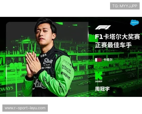 周冠宇未来五年合同分析：中国 F1 第一人的商业价值。，周冠宇有希望进入f1吗