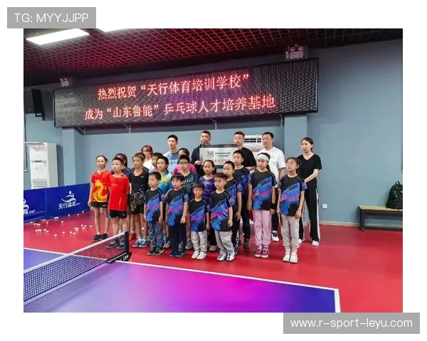国际乒乓球俱乐部联盟建立青训教材国际互认标准，国际乒乓球培训中心
